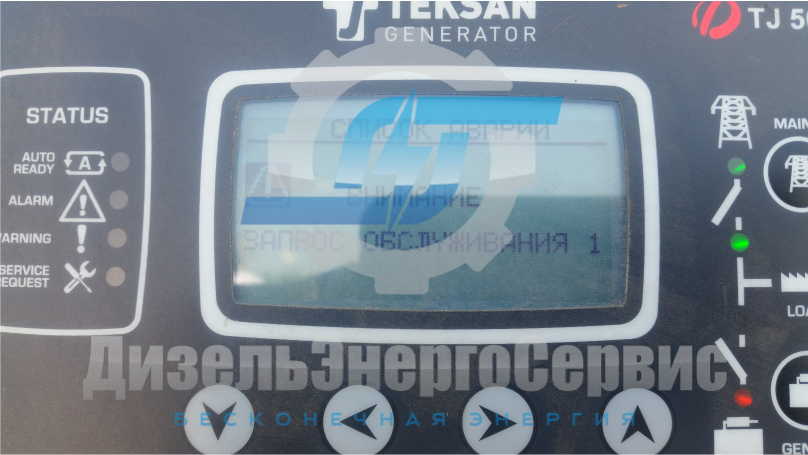 Дизельная Электростанция Teksan TJ89PE5C